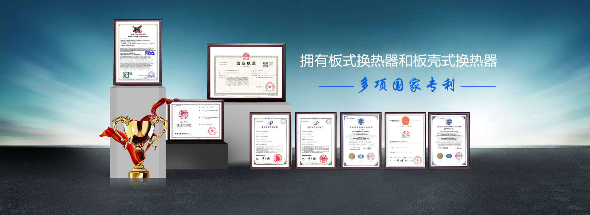 堅持創新研發